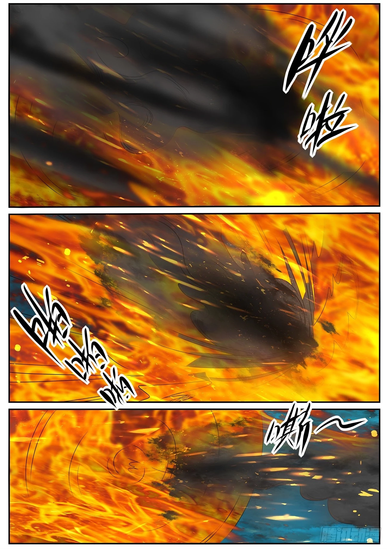 Rebirth of the Urban Immortal Cultivator Chapter 1033 page 9 - 