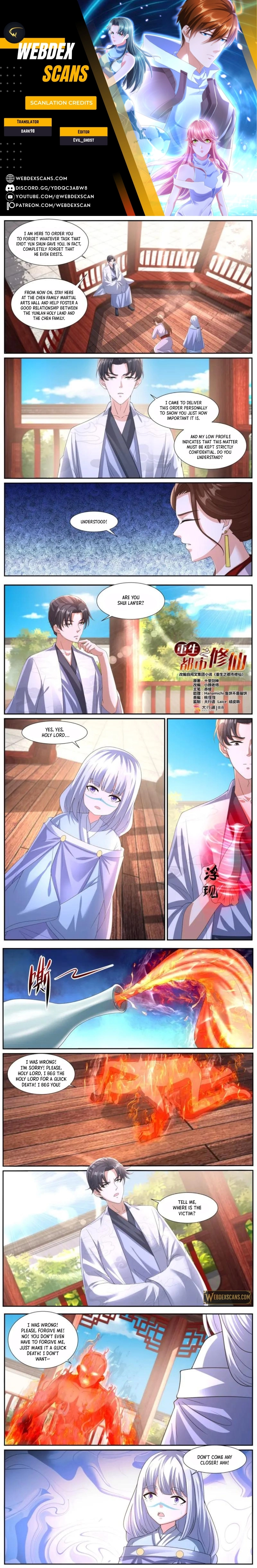 Rebirth of the Urban Immortal Cultivator Chapter 1062 page 1 - 