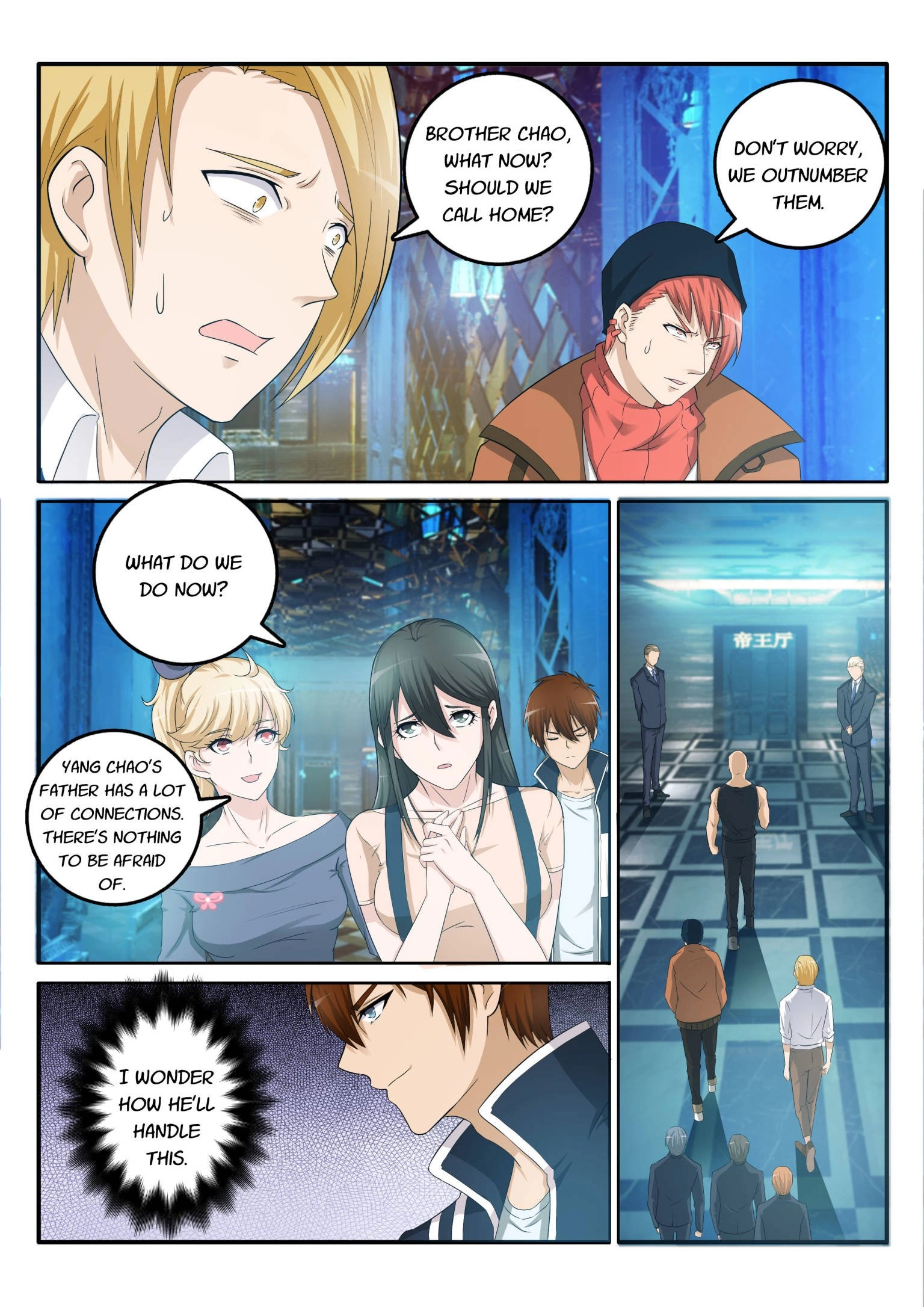 Rebirth of the Urban Immortal Cultivator Chapter 5 page 11 - 