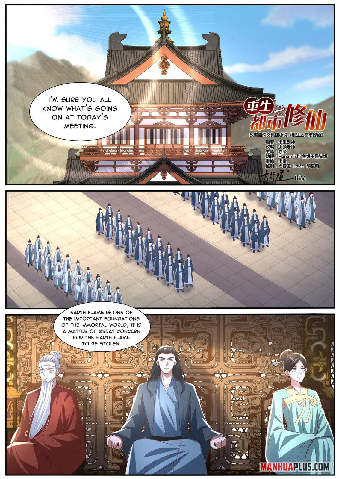 Rebirth of the Urban Immortal Cultivator Chapter 1025 page 2 - 