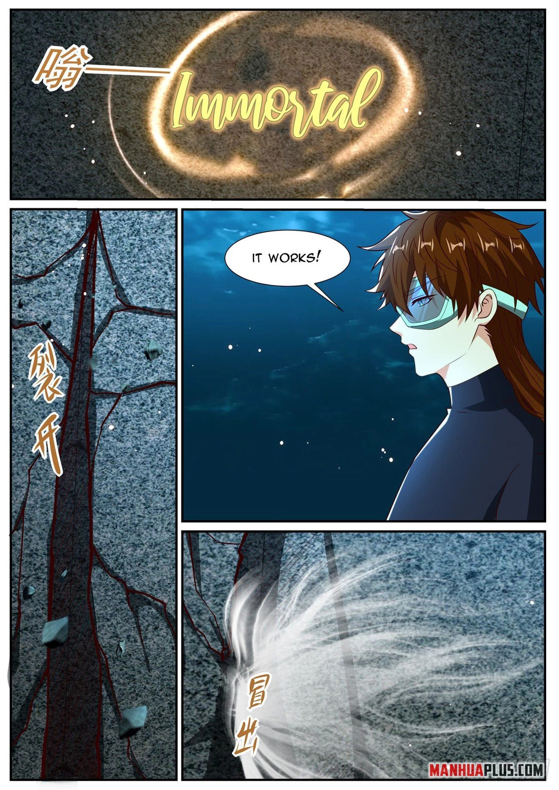 Rebirth of the Urban Immortal Cultivator Chapter 1027 page 12 - 