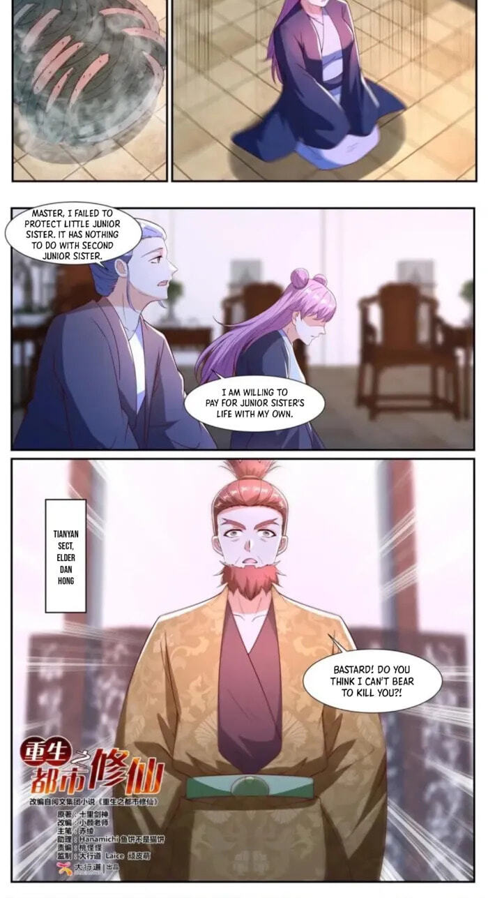 Rebirth of the Urban Immortal Cultivator Chapter 1079 page 2 - 