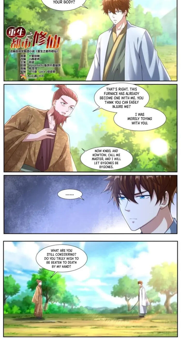 Rebirth of the Urban Immortal Cultivator Chapter 1082 page 6 - 