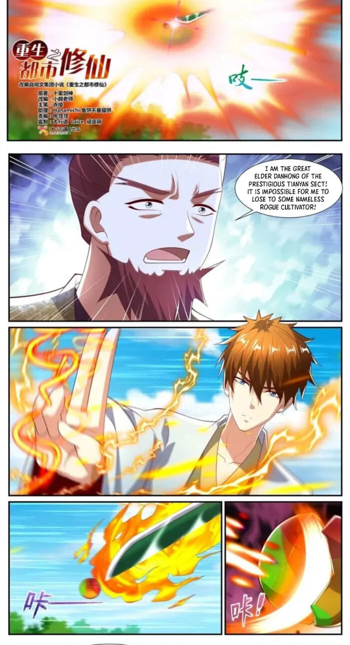 Rebirth of the Urban Immortal Cultivator Chapter 1083 page 2 - 