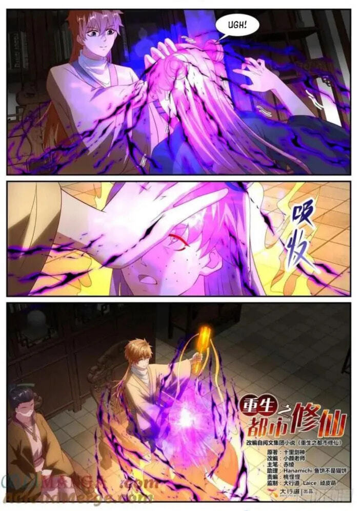 Rebirth of the Urban Immortal Cultivator Chapter 1088 page 1 - 
