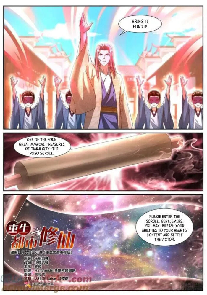 Rebirth of the Urban Immortal Cultivator Chapter 1089 page 1 - 