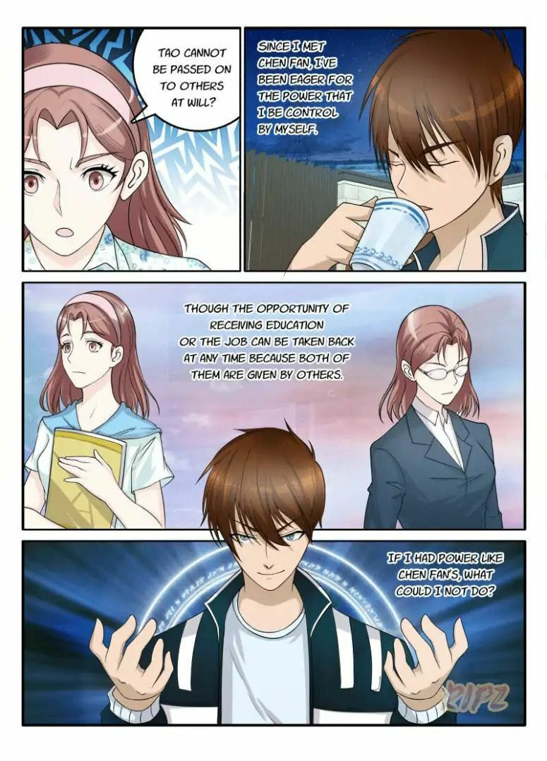 Rebirth of the Urban Immortal Cultivator Chapter 46 page 1 - 