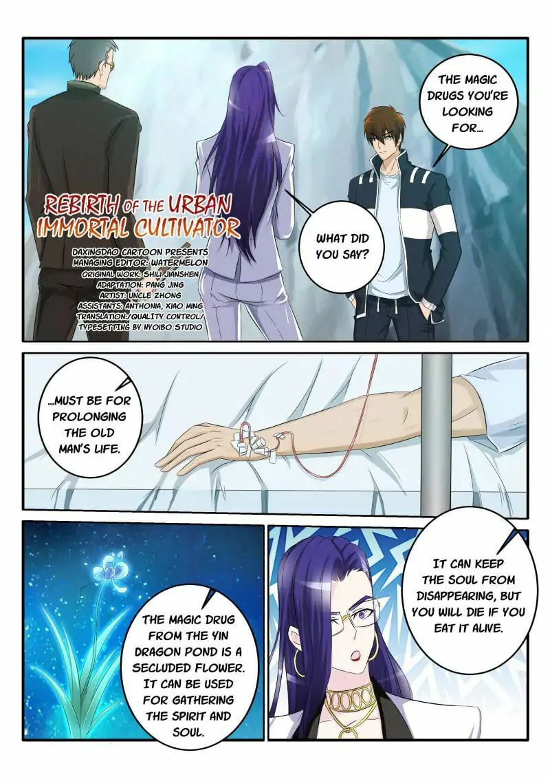 Rebirth of the Urban Immortal Cultivator Chapter 53 page 1 - 