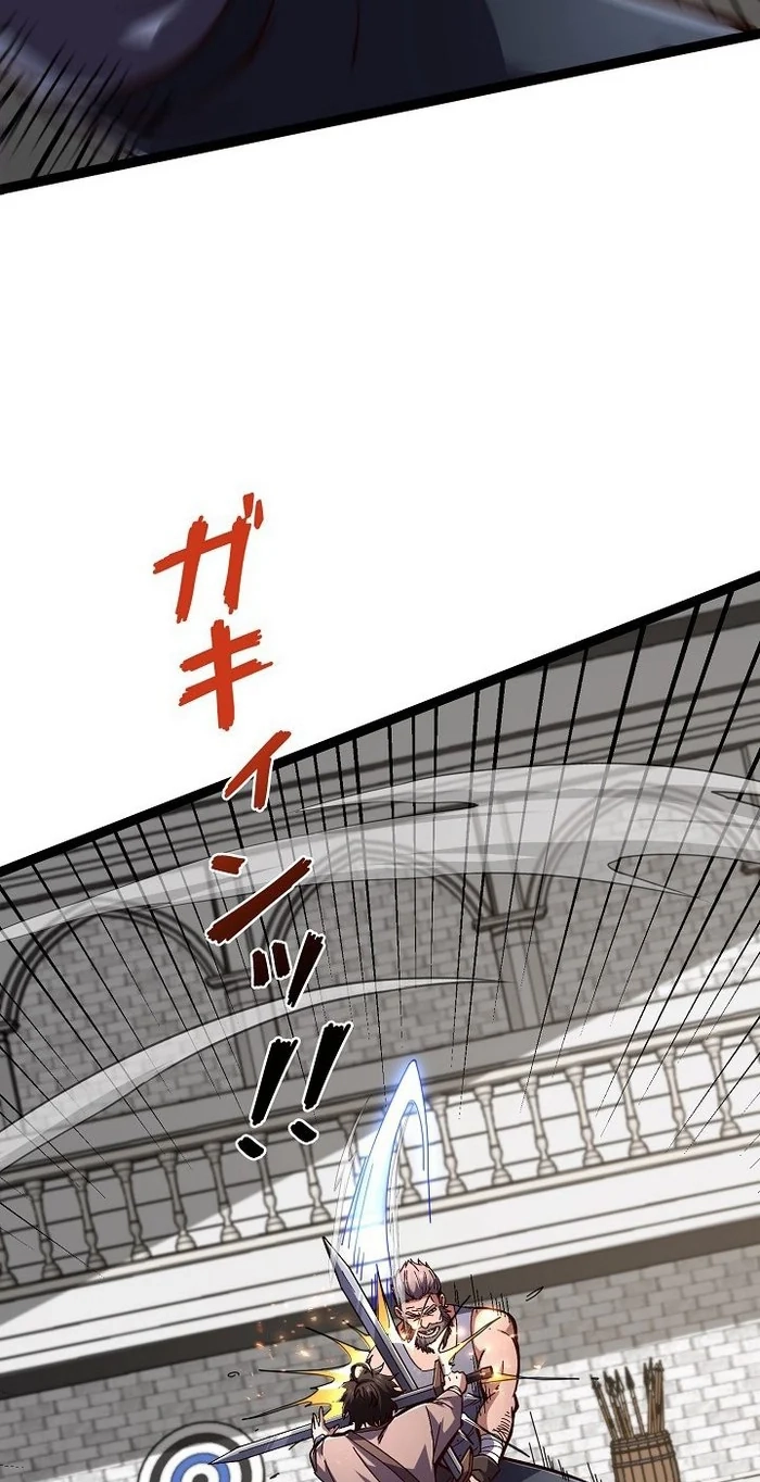 Rebirth of the Warrior King Chapter 3 page 31 - 