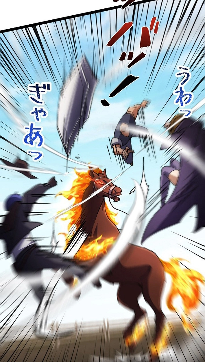 Rebirth of the Warrior King Chapter 5 page 42 - 