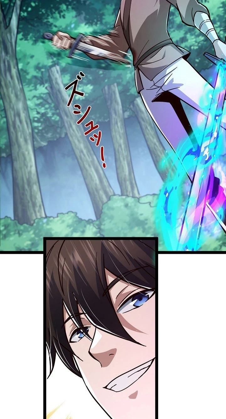Rebirth of the Warrior King Chapter 8 page 25 - 