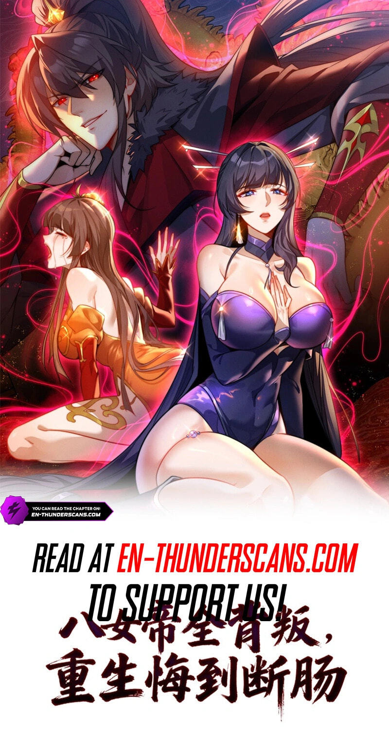 Reborn After the Eight Empresses Betrayed Me, Now I’ll Make Them Regret It Chapter 17.9 page 2 - 