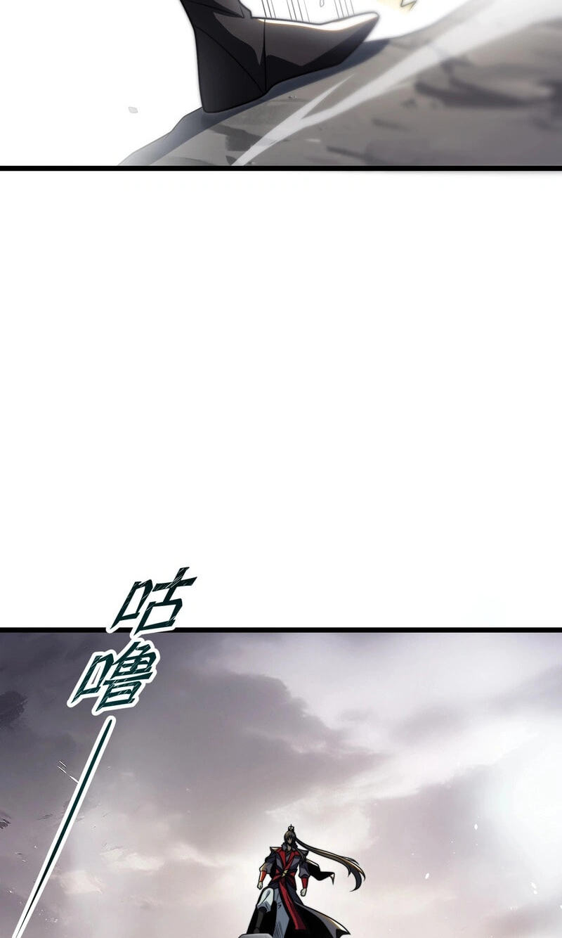 Reborn After the Eight Empresses Betrayed Me, Now I’ll Make Them Regret It Chapter 17.9 page 22 - 