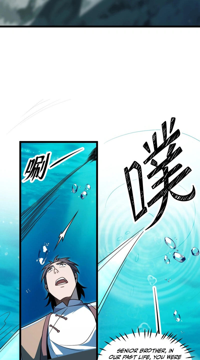 Reborn After the Eight Empresses Betrayed Me, Now I’ll Make Them Regret It Chapter 17.9 page 28 - 