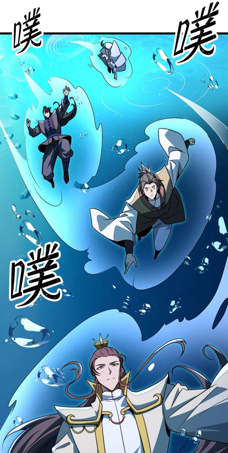 Reborn After the Eight Empresses Betrayed Me, Now I’ll Make Them Regret It Chapter 17.9 page 31 - 