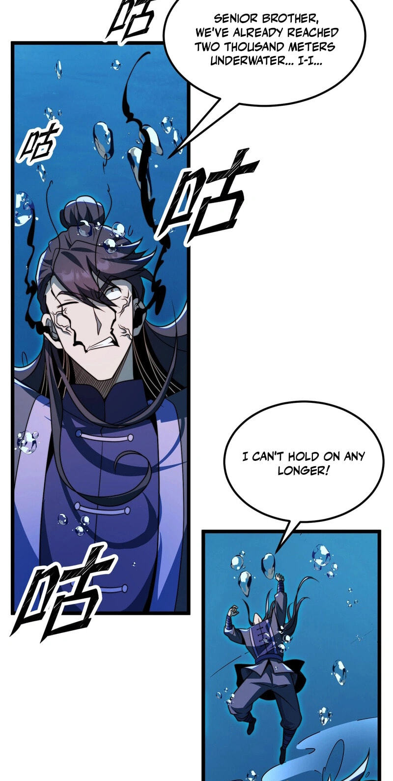 Reborn After the Eight Empresses Betrayed Me, Now I’ll Make Them Regret It Chapter 17.9 page 33 - 