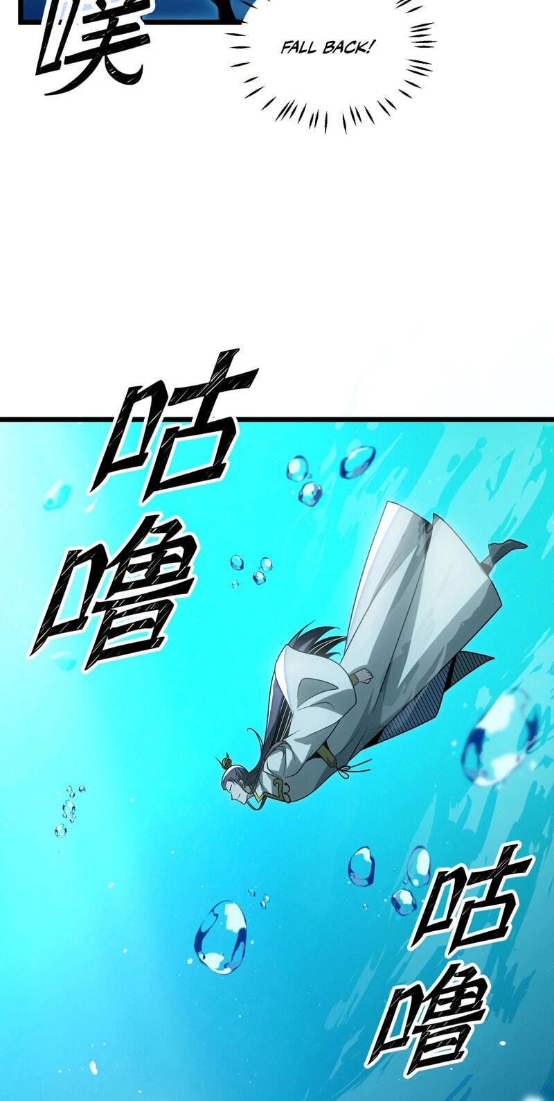Reborn After the Eight Empresses Betrayed Me, Now I’ll Make Them Regret It Chapter 17.9 page 35 - 