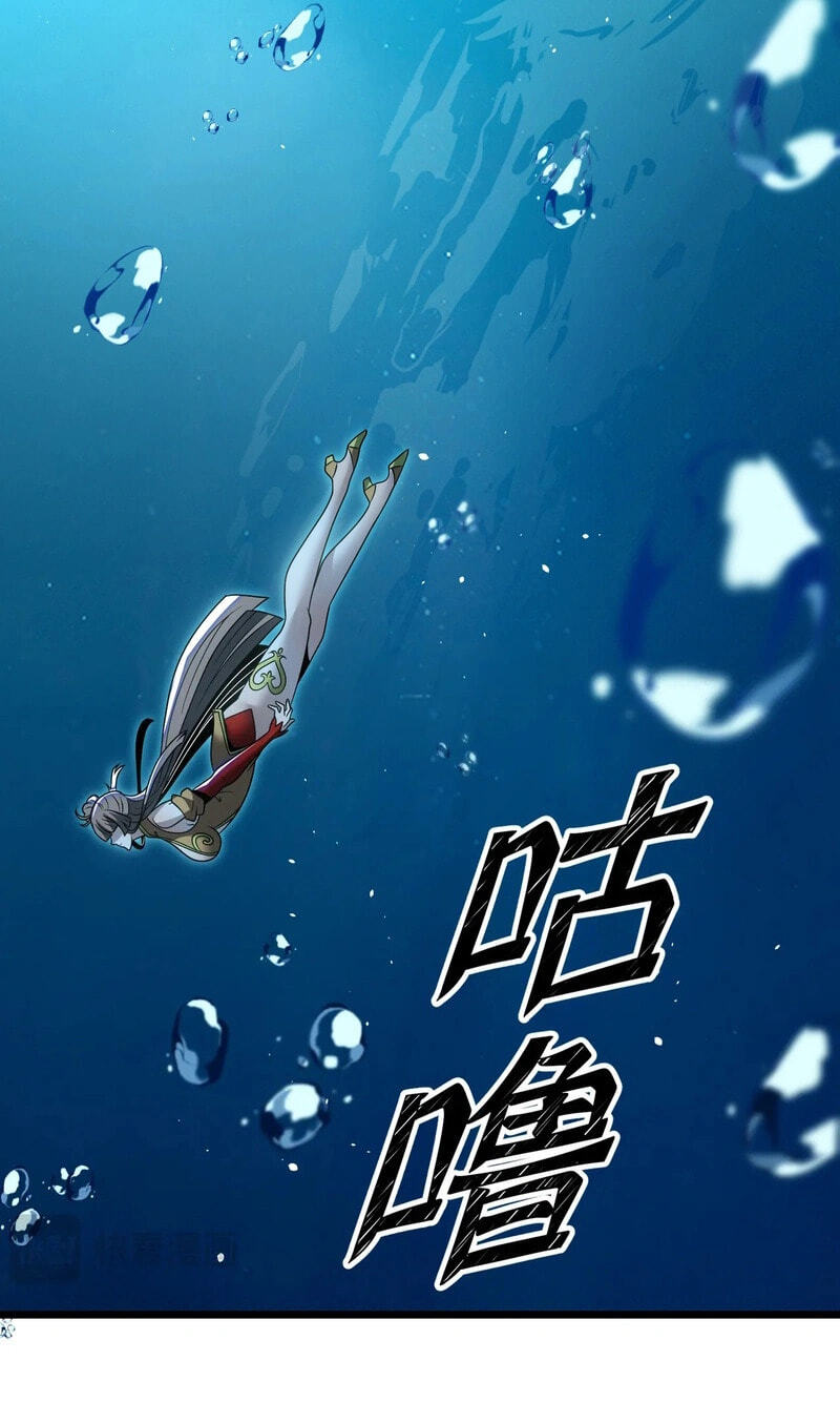 Reborn After the Eight Empresses Betrayed Me, Now I’ll Make Them Regret It Chapter 17.9 page 36 - 