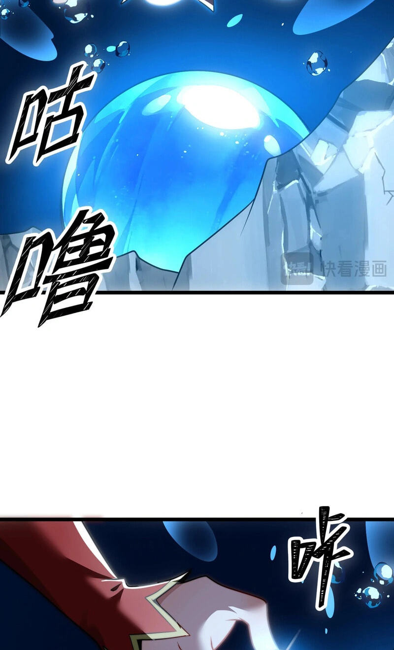 Reborn After the Eight Empresses Betrayed Me, Now I’ll Make Them Regret It Chapter 17.9 page 69 - 