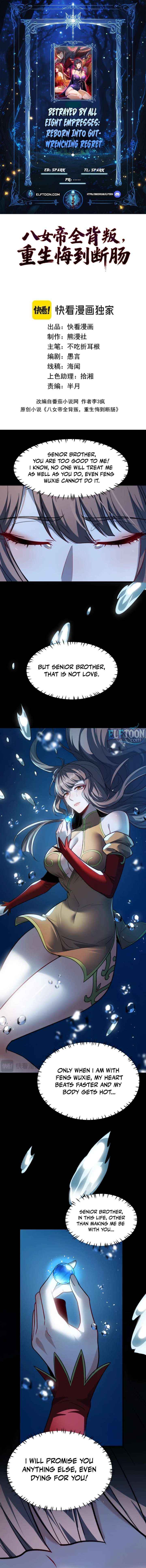 Reborn After the Eight Empresses Betrayed Me, Now I’ll Make Them Regret It Chapter 19 page 1 - 