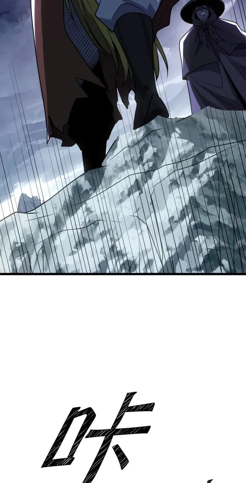 Reborn After the Eight Empresses Betrayed Me, Now I’ll Make Them Regret It Chapter 24 page 63 - 