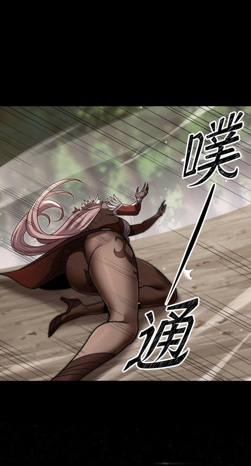 Reborn After the Eight Empresses Betrayed Me, Now I’ll Make Them Regret It Chapter 26 page 18 - 