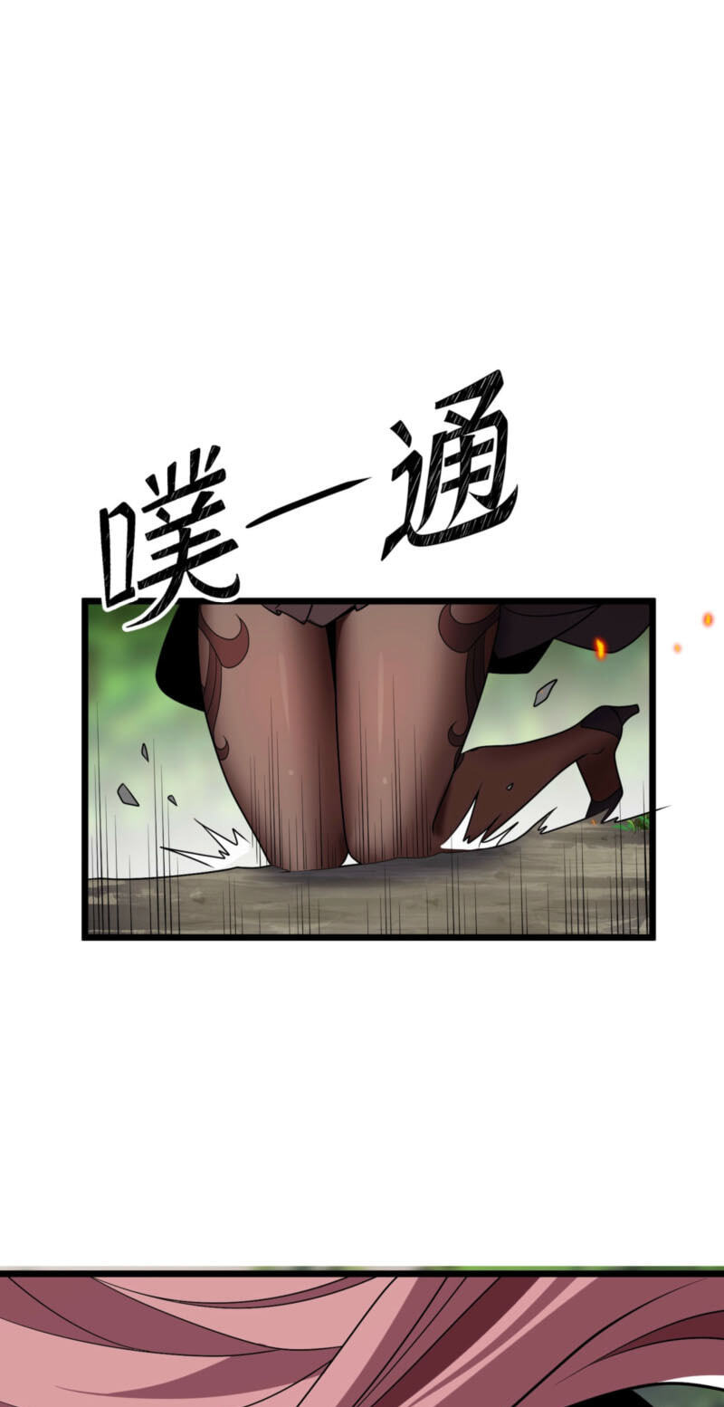 Reborn After the Eight Empresses Betrayed Me, Now I’ll Make Them Regret It Chapter 26 page 37 - 