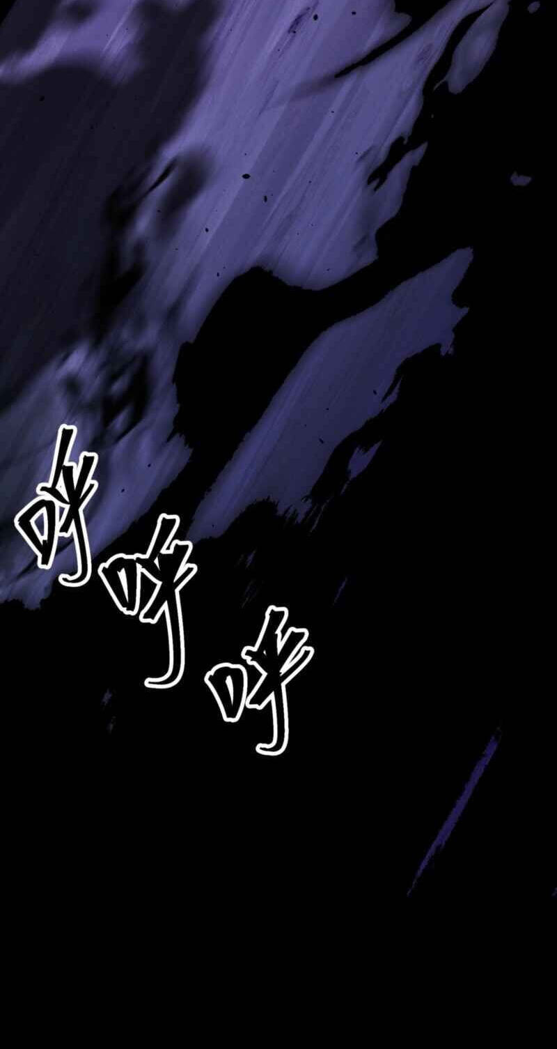 Reborn After the Eight Empresses Betrayed Me, Now I’ll Make Them Regret It Chapter 27 page 29 - 