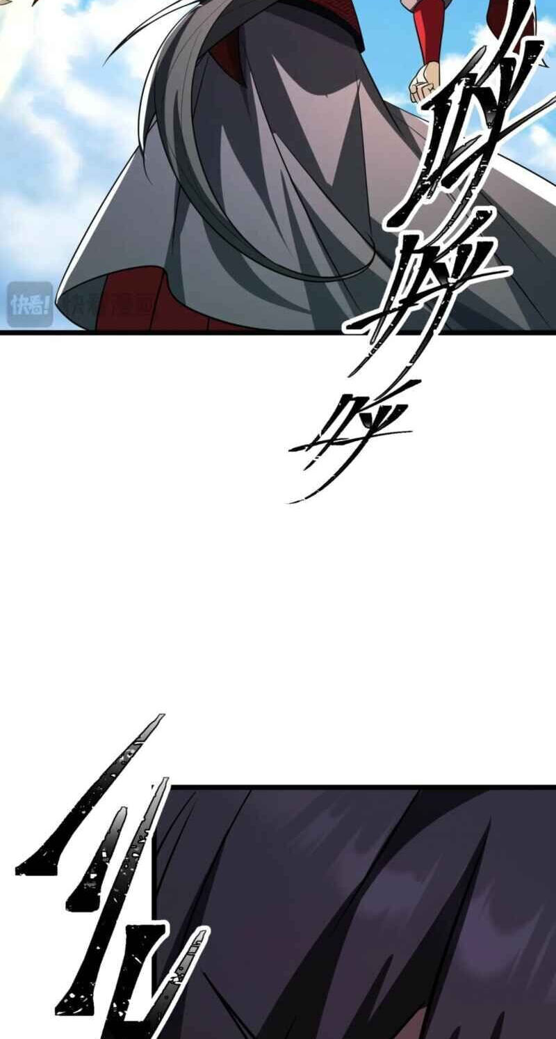 Reborn After the Eight Empresses Betrayed Me, Now I’ll Make Them Regret It Chapter 27 page 64 - 
