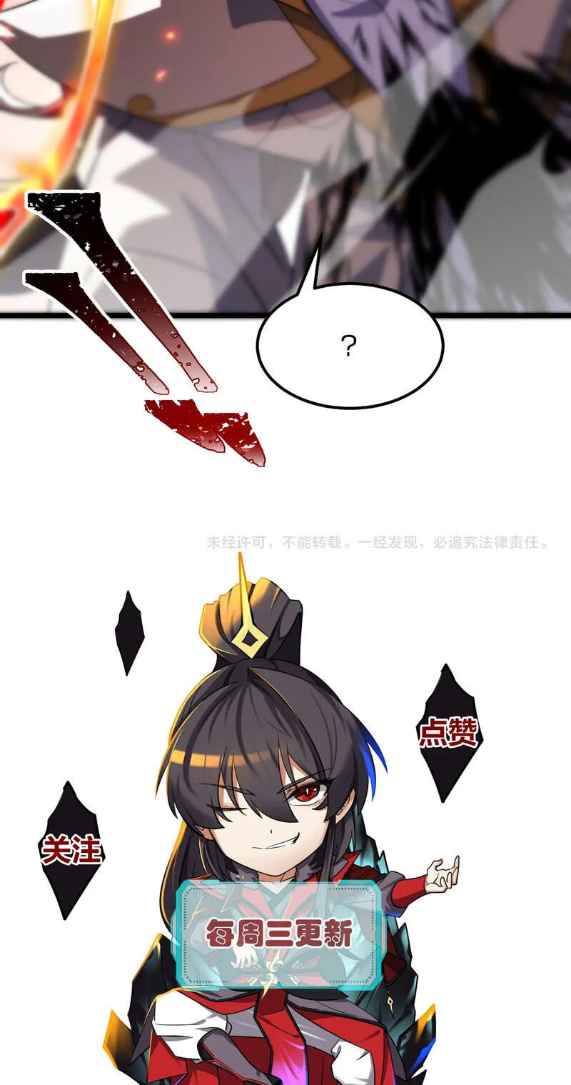 Reborn After the Eight Empresses Betrayed Me, Now I’ll Make Them Regret It Chapter 29 page 63 - 