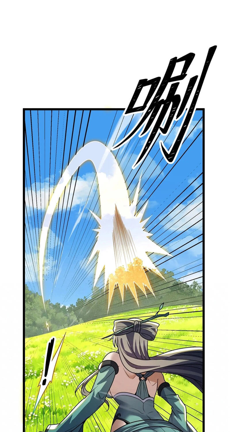 Reborn After the Eight Empresses Betrayed Me, Now I’ll Make Them Regret It Chapter 30 page 14 - 