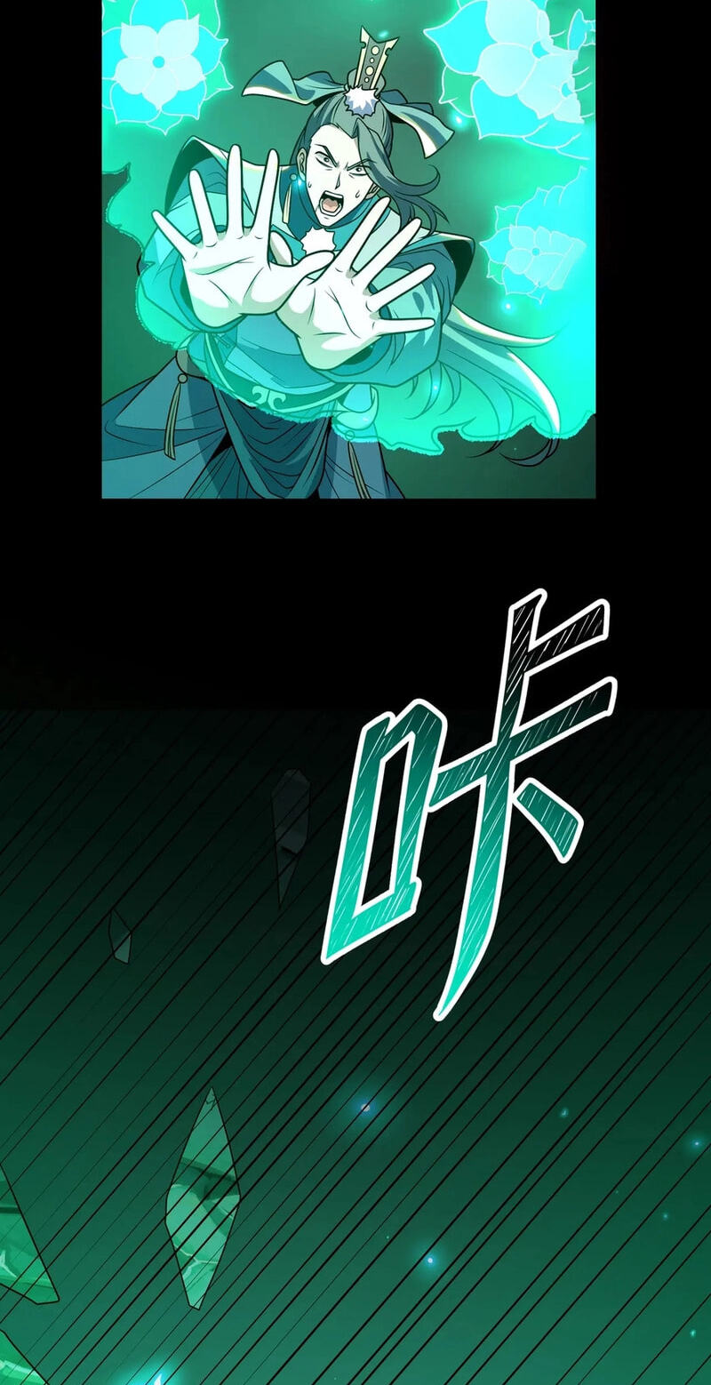 Reborn After the Eight Empresses Betrayed Me, Now I’ll Make Them Regret It Chapter 30 page 19 - 