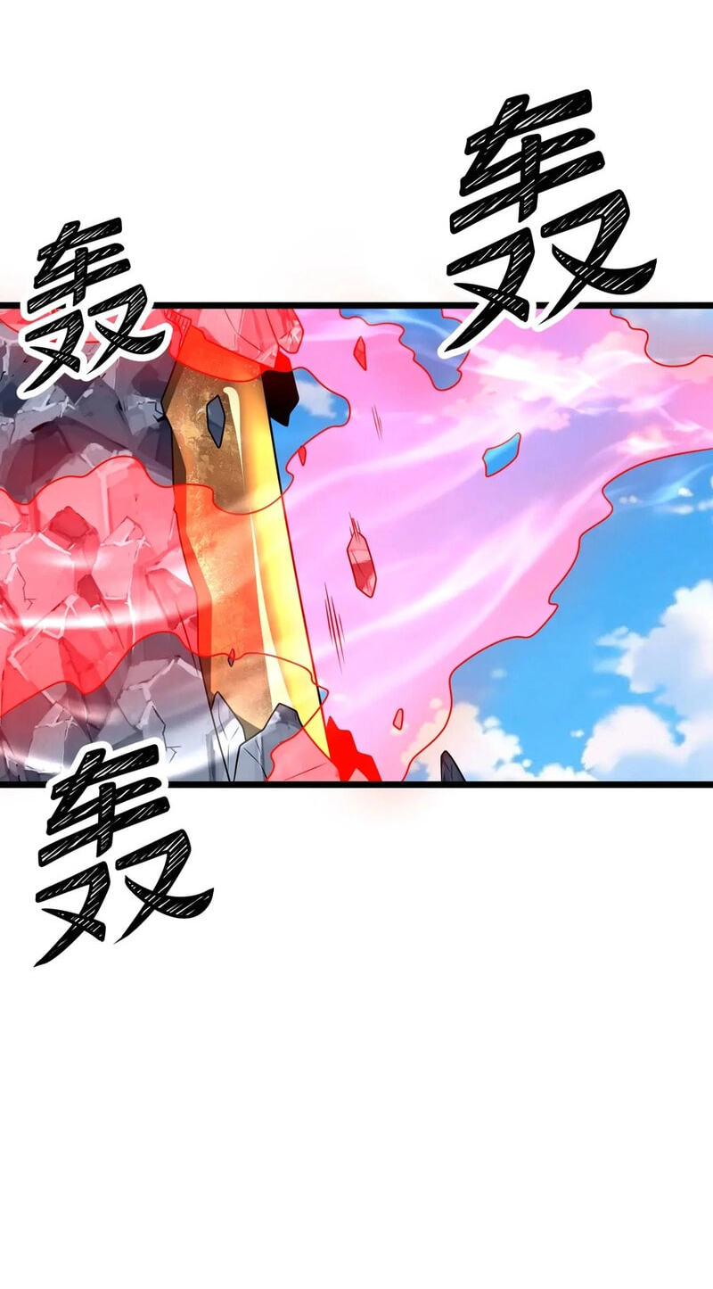 Reborn After the Eight Empresses Betrayed Me, Now I’ll Make Them Regret It Chapter 30 page 59 - 