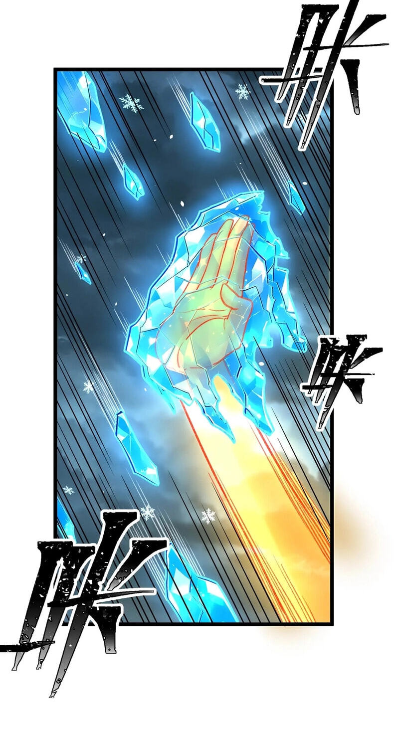 Reborn After the Eight Empresses Betrayed Me, Now I’ll Make Them Regret It Chapter 31 page 30 - 