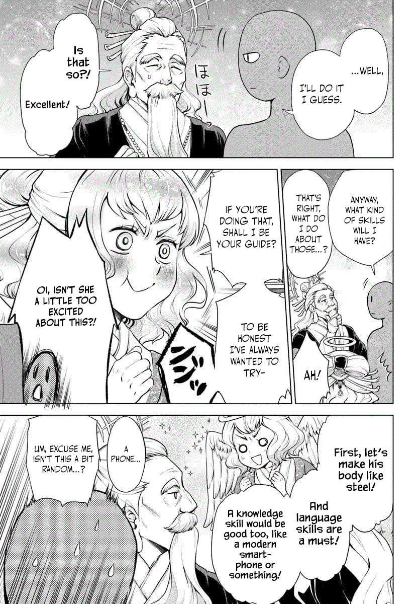 Reborn as a Barbarian! Conquering Another World Starting from a Defeated Battle Chapter 1.1 page 7 - 