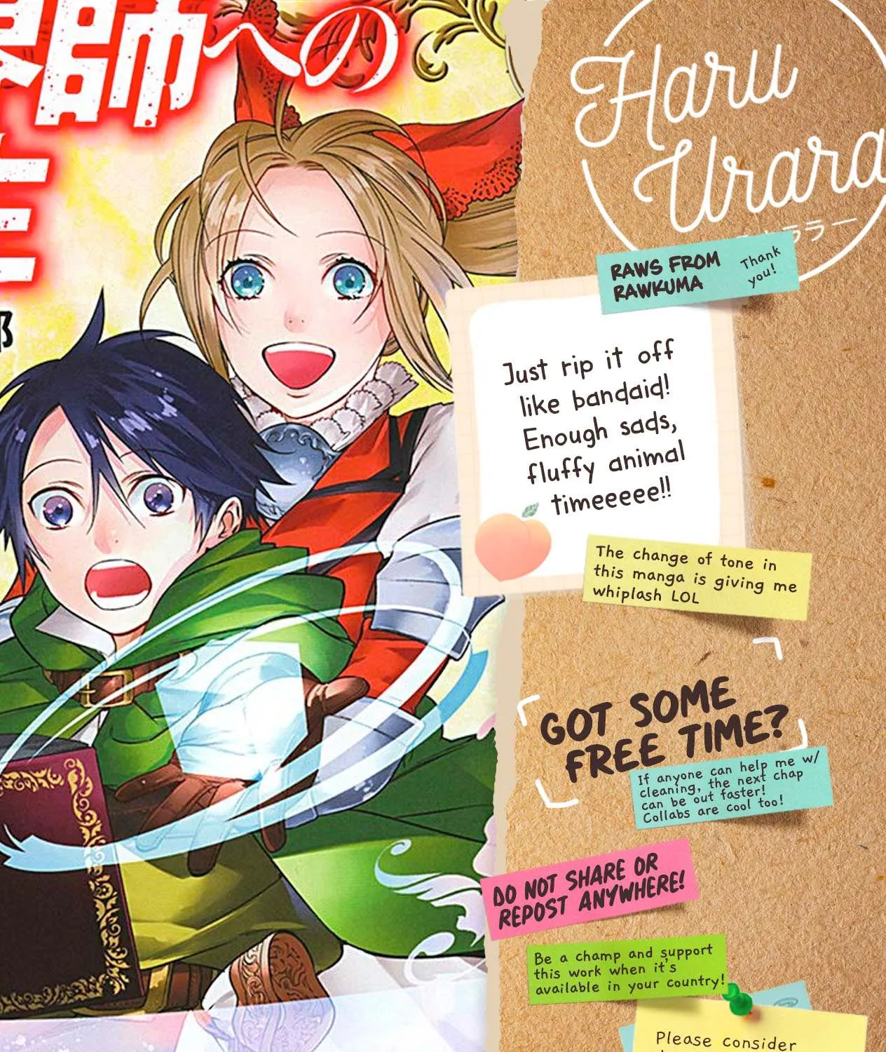 Reborn as a Barrier Master Chapter 10.2 page 16 - 