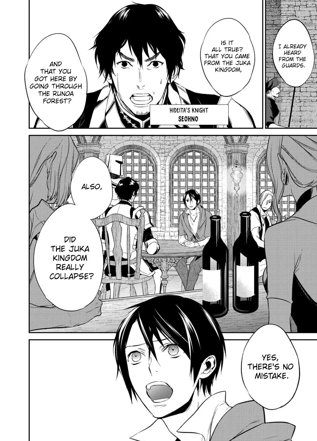 Reborn as a Barrier Master Chapter 12.1 page 8 - 