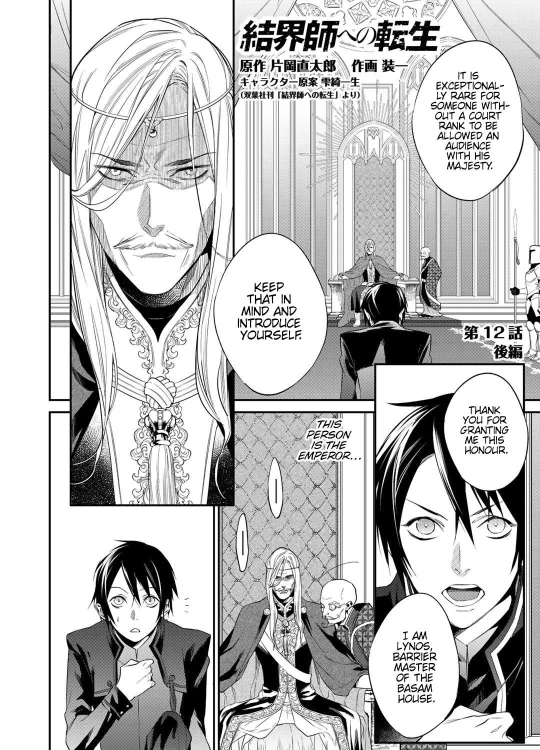 Reborn as a Barrier Master Chapter 12.2 page 2 - 