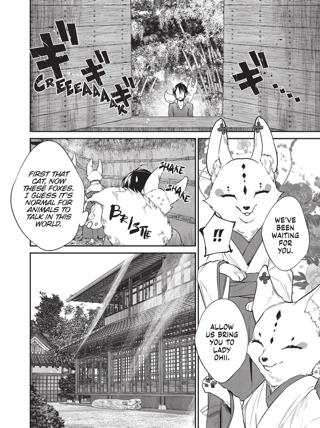 Reborn as a Barrier Master Chapter 15 page 15 - 