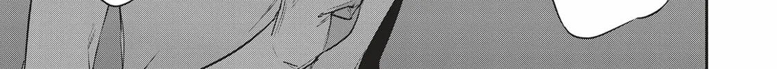 Reborn as a Barrier Master Chapter 18 page 14 - 