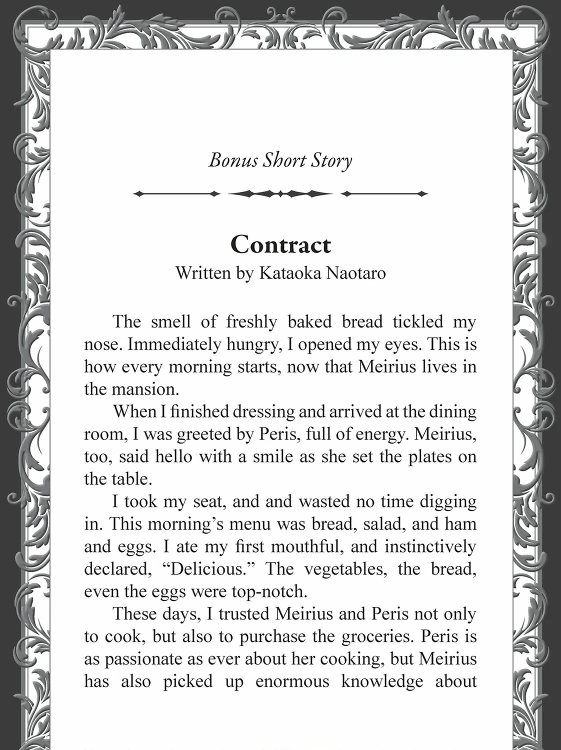 Reborn as a Barrier Master Chapter 23.5 page 1 - 