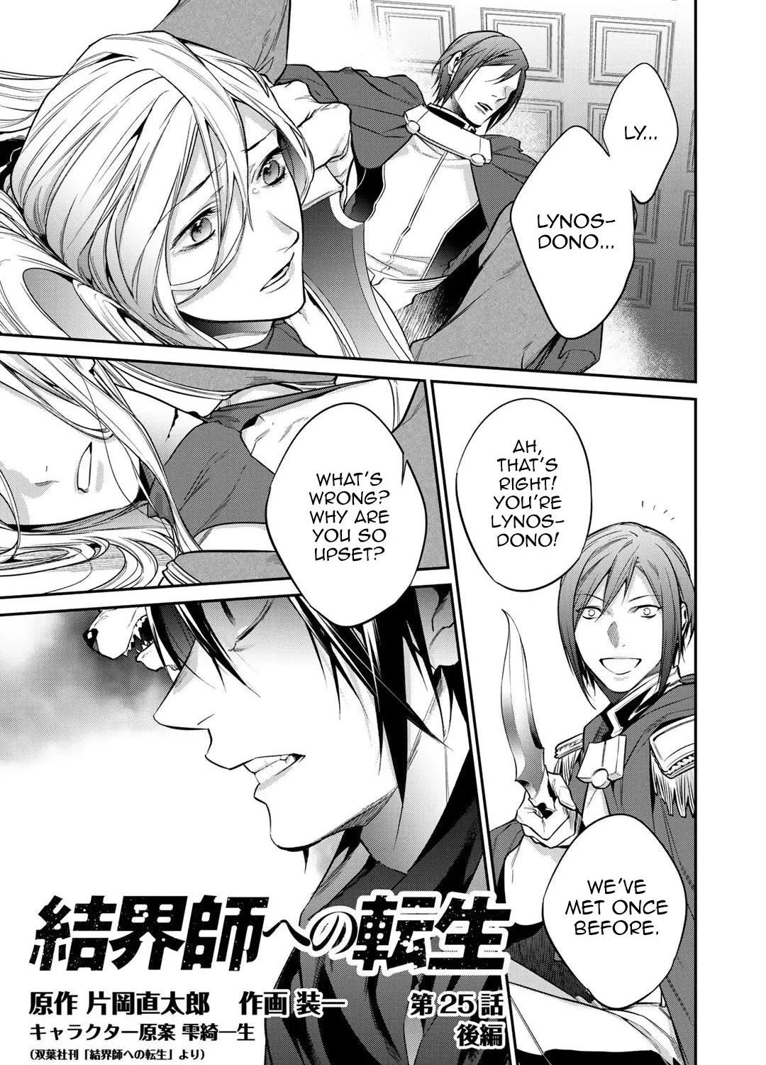 Reborn as a Barrier Master Chapter 25.2 page 1 - 