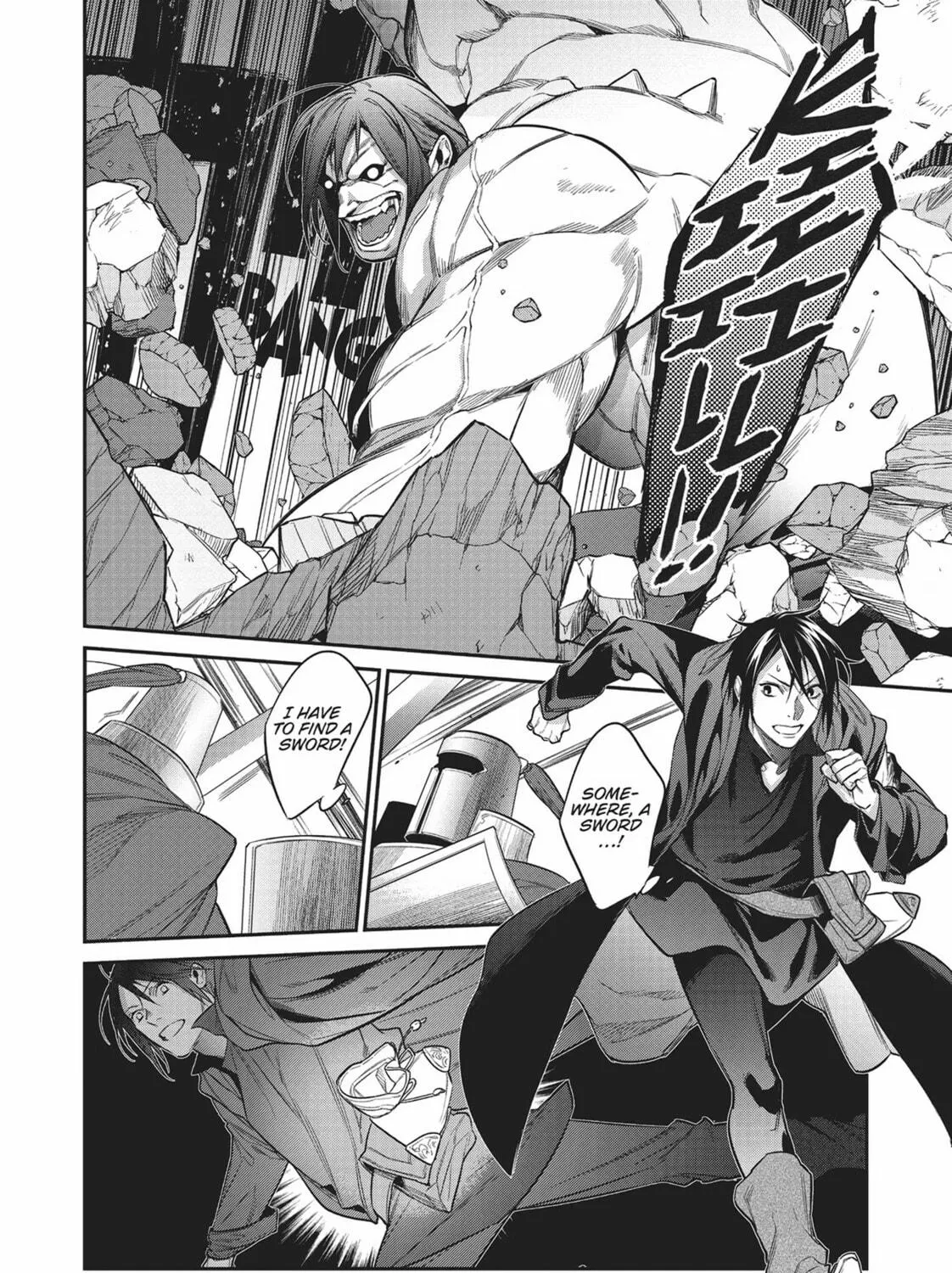 Reborn as a Barrier Master Chapter 26 page 19 - 