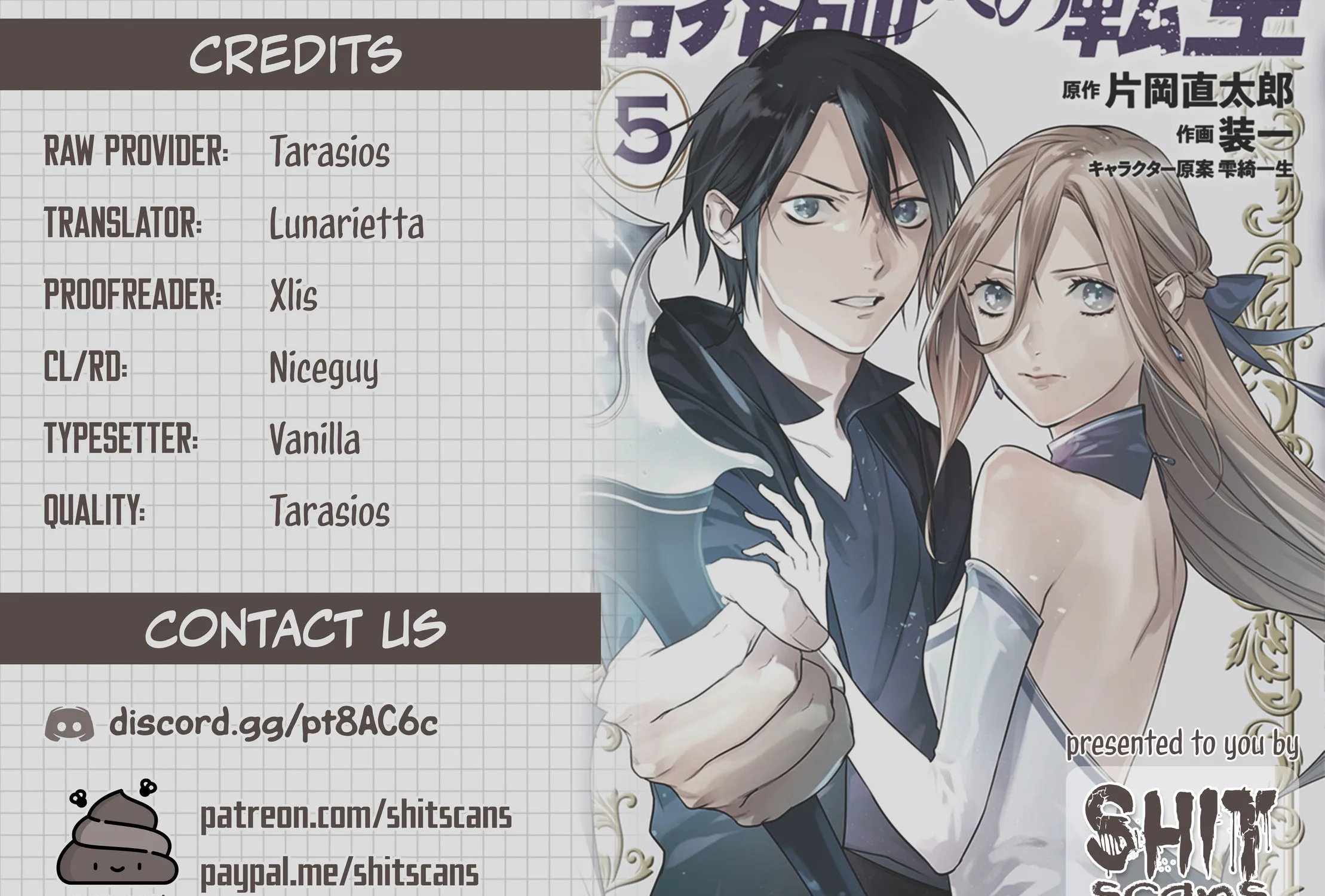 Reborn as a Barrier Master Chapter 29.2 page 23 - 