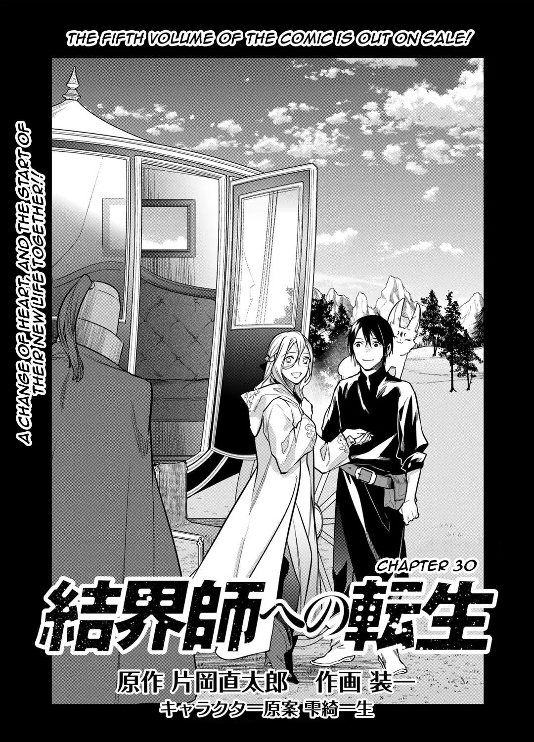 Reborn as a Barrier Master Chapter 30 page 1 - 