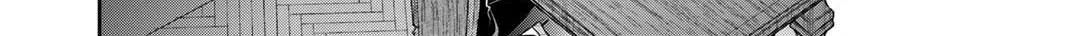 Reborn as a Barrier Master Chapter 32 page 4 - 