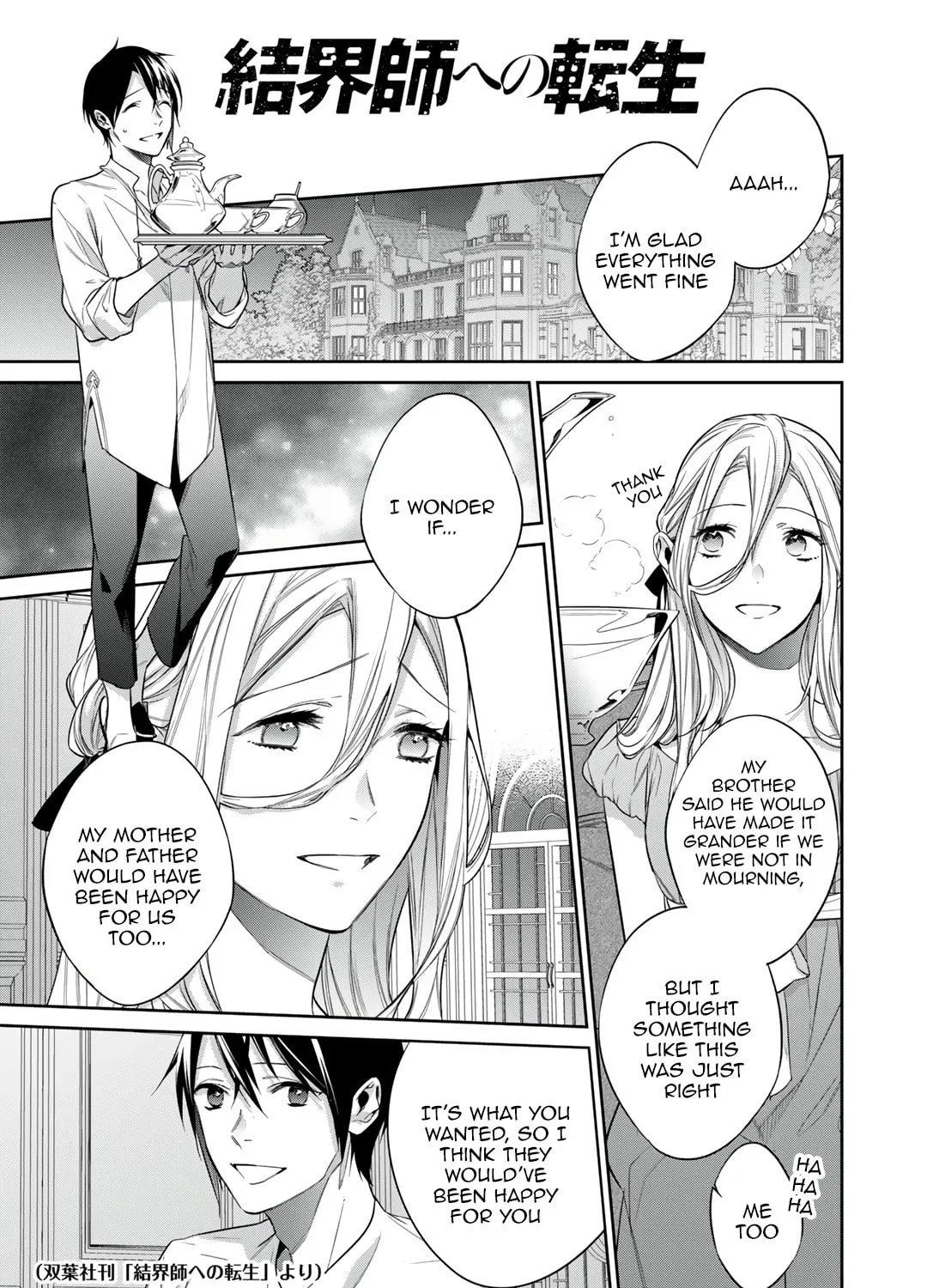 Reborn as a Barrier Master Chapter 33.2 page 1 - 
