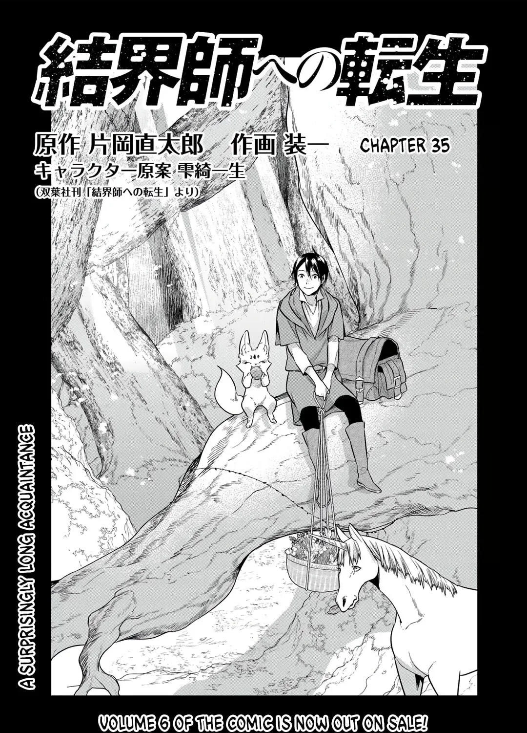 Reborn as a Barrier Master Chapter 35 page 2 - 