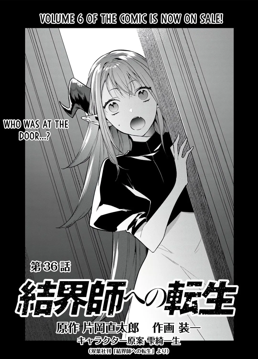 Reborn as a Barrier Master Chapter 36 page 1 - 