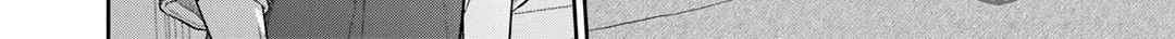Reborn as a Barrier Master Chapter 36 page 24 - 